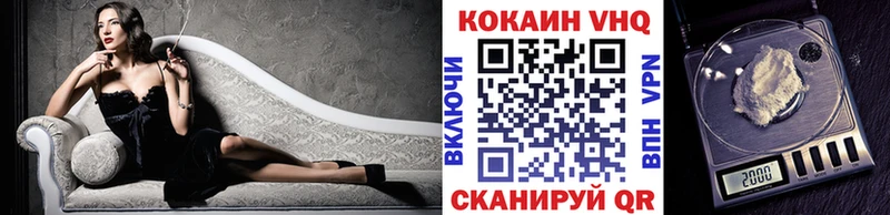 Наркота Наро-Фоминск Кокаин Бошки Шишки МЕФ omg онион Гашиш