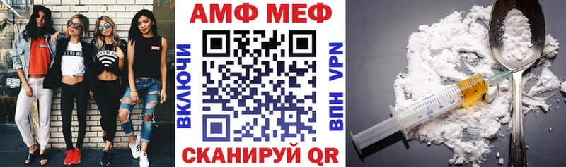 АМФ VHQ  мега маркетплейс  Наро-Фоминск  где продают  