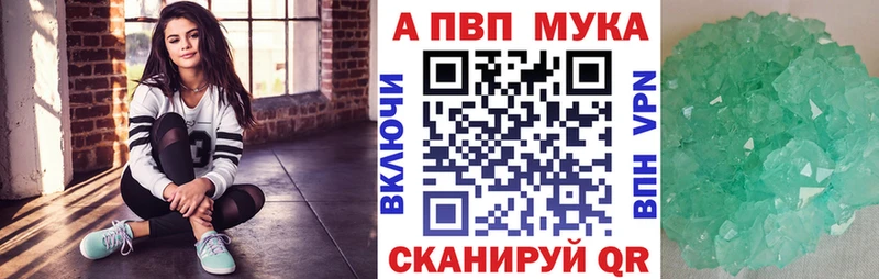 Alpha-PVP VHQ  Наро-Фоминск 