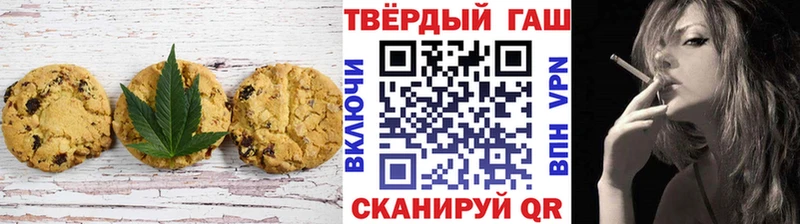 Canna-Cookies марихуана  Наро-Фоминск 