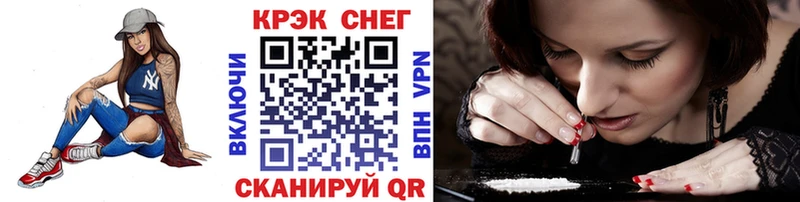 где купить   МЕГА ссылка  COCAIN VHQ  Наро-Фоминск 