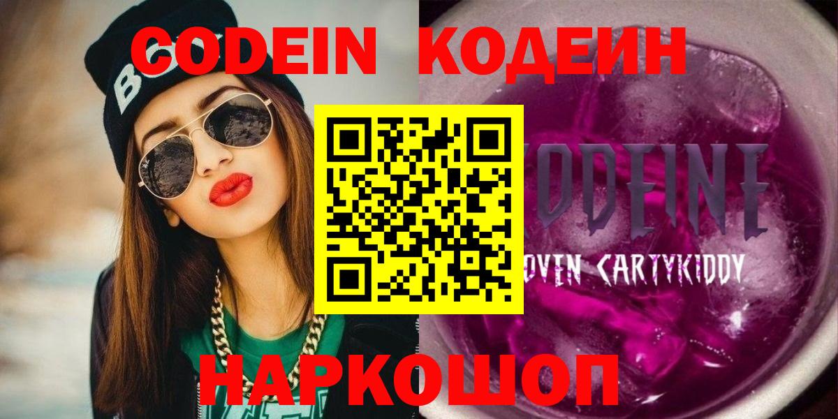 Меф кристаллы  КОКАИН  Гашиш  Альфа ПВП СК   Лсд 25  Наро-Фоминск  Купить наркотик  Cocaine  Вход с VPN  АМФ  