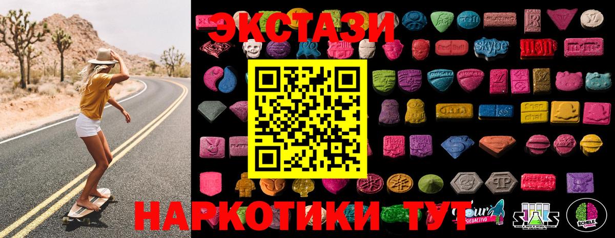 Канабис Наро-Фоминск