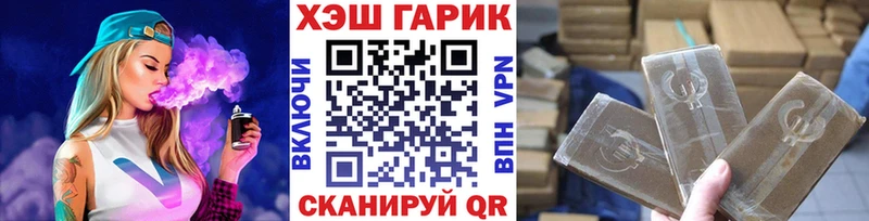 маркетплейс телеграм  Наро-Фоминск  ГАШ AMNESIA HAZE  наркотики 