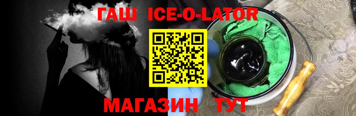 ГАШ VHQ  Гашиш индика сатива  Наро-Фоминск  Вход с VPN 