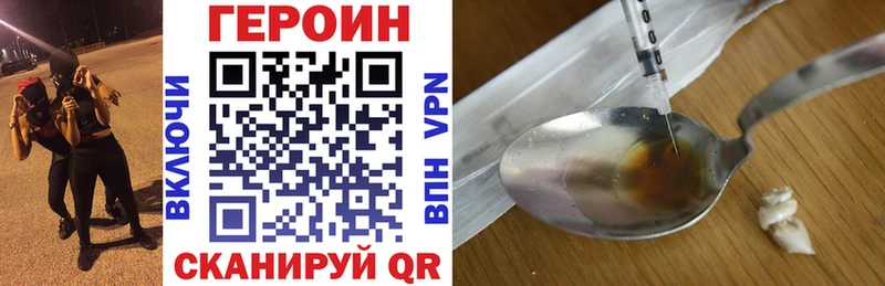 дарнет шоп  Наро-Фоминск  Героин афганец 