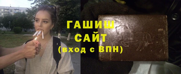spice Горно-Алтайск