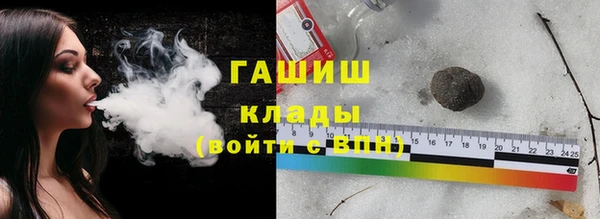 spice Горно-Алтайск