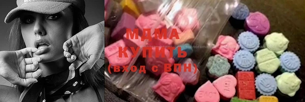 мяу мяу кристалл Гусиноозёрск