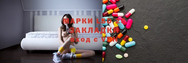 spice Горно-Алтайск