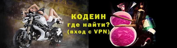 spice Горно-Алтайск