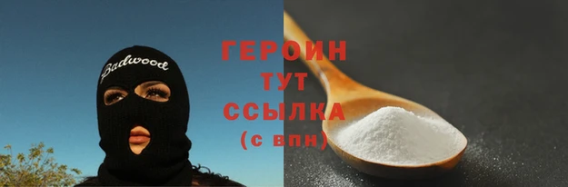 мяу мяу кристалл Гусиноозёрск