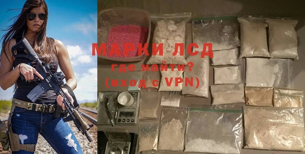 мяу мяу кристалл Гусиноозёрск