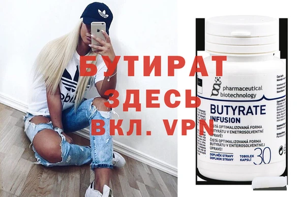 mdpv Горнозаводск