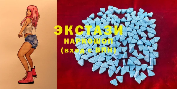 spice Горно-Алтайск