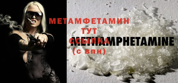 spice Горно-Алтайск