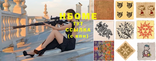 spice Горно-Алтайск