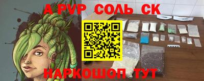 кокаин VHQ Кингисепп