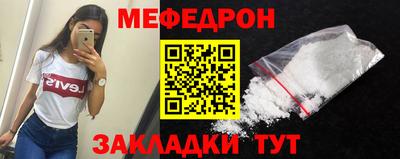 мет Кинель