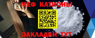 мет Кинель