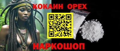 не бодяженный Аргун