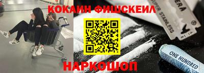 spice Апшеронск