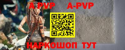 мефедрон VHQ Апрелевка