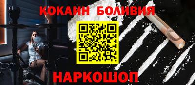 кокаин VHQ Кингисепп