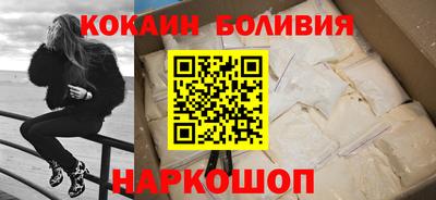 мефедрон VHQ Апрелевка