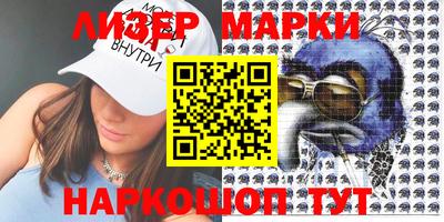 spice Апшеронск