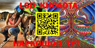 меф VHQ Кимры