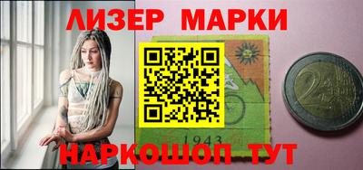 spice Апшеронск