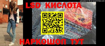 мет Кинель