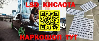 мефедрон VHQ Апрелевка