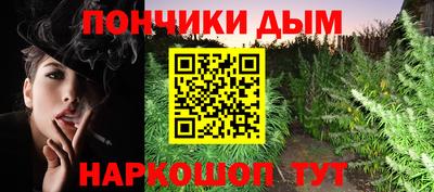 сатива Конаково