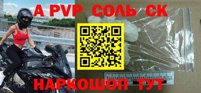 кокаин VHQ Кингисепп