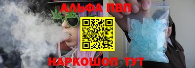 spice Апшеронск