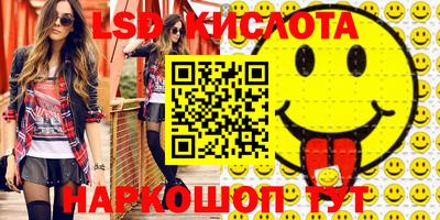 меф VHQ Кимры