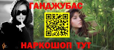 spice Апшеронск