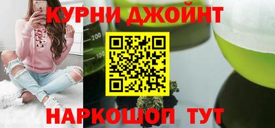 spice Апшеронск