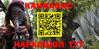 spice Апшеронск