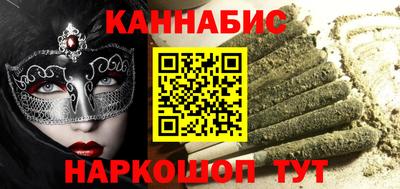 spice Апшеронск