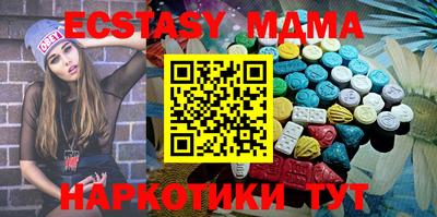 кокаин VHQ Кингисепп