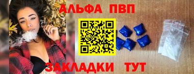 кокаин VHQ Кингисепп