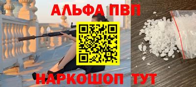 мефедрон VHQ Апрелевка