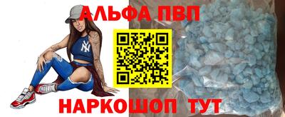 ешки Комсомольск-на-Амуре