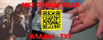 меф VHQ Кимры