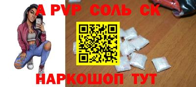 меф VHQ Кимры