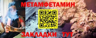 мефедрон VHQ Апрелевка