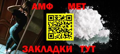 меф VHQ Кимры